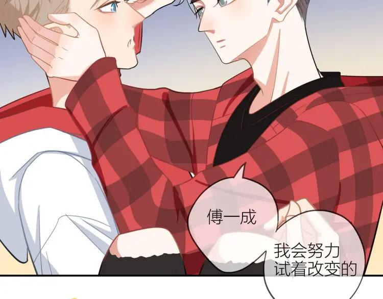 第41话 接吻大赛78
