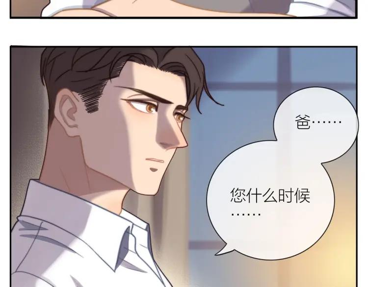 第48话 坦白54