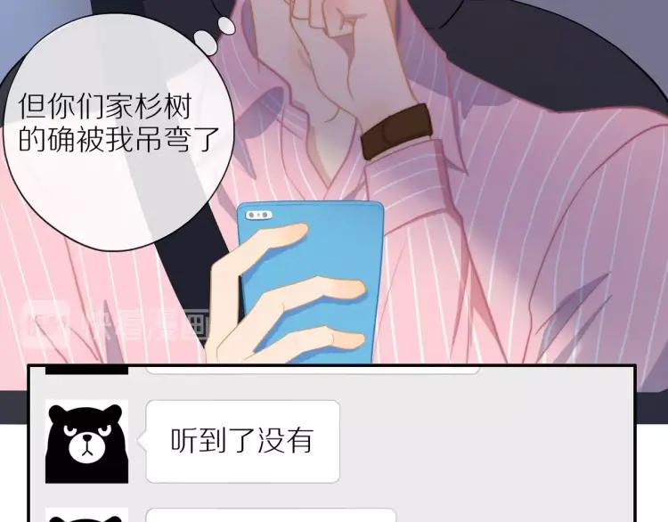 第55话 隐瞒60