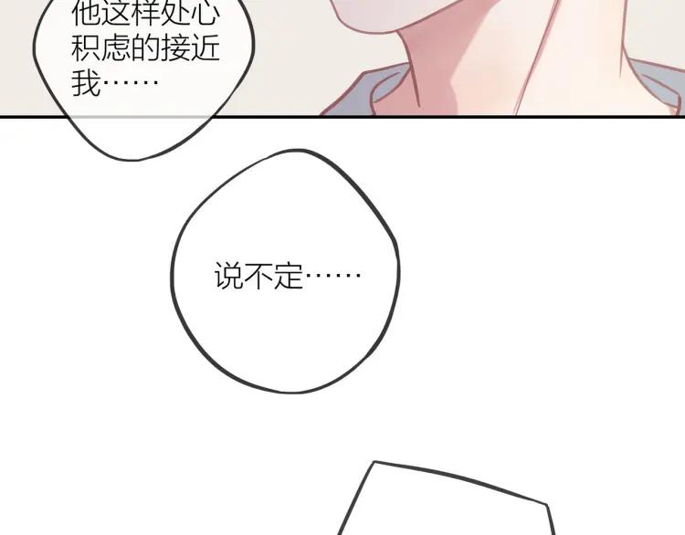 第16话 真心测试108