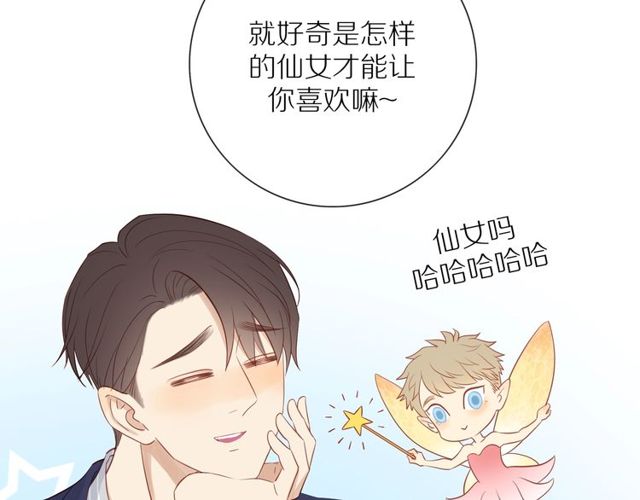 第79话 今时不同往日60