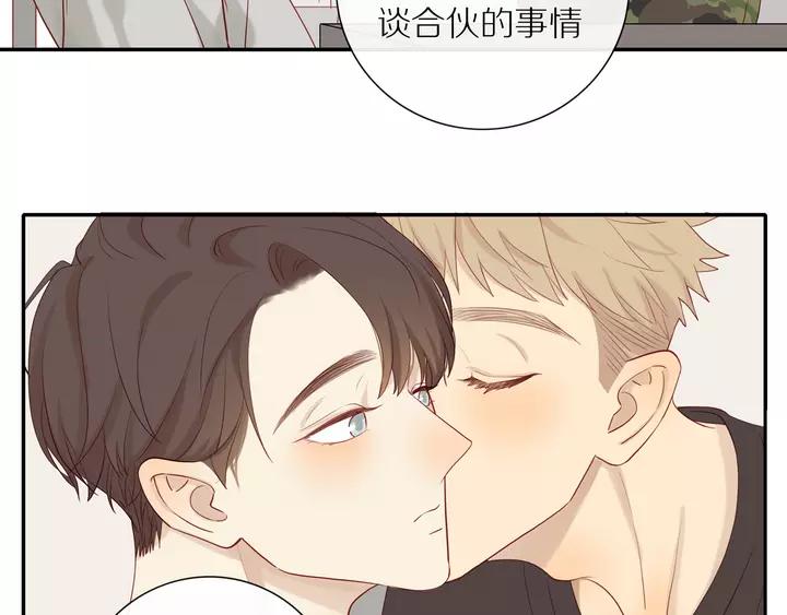 第96话 小傅的焦虑26
