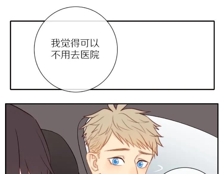 第64话 撒娇47