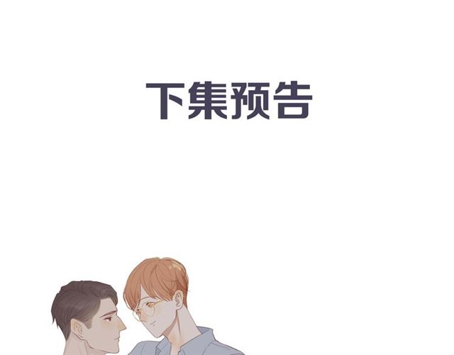 第91话 回到我身边51