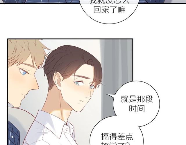 第88话 走进你的生命36
