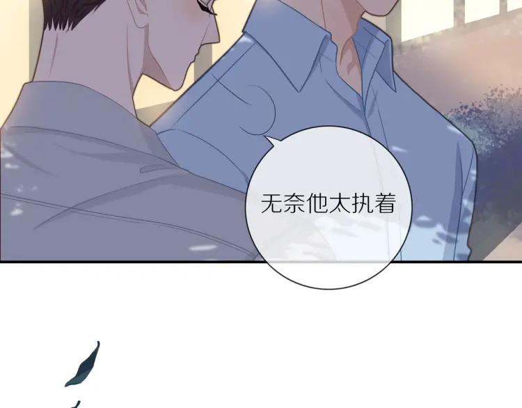第51话 意料之外39