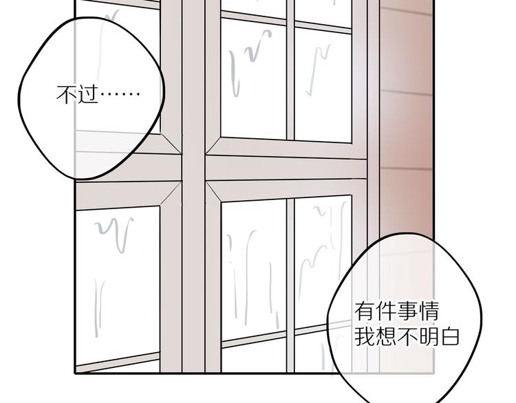 第14话 只是路过88