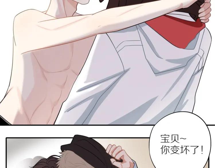第39话 奖励约会90