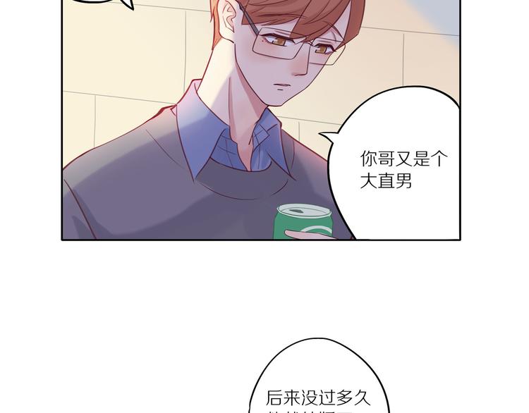 第11话 互相伤害啊32