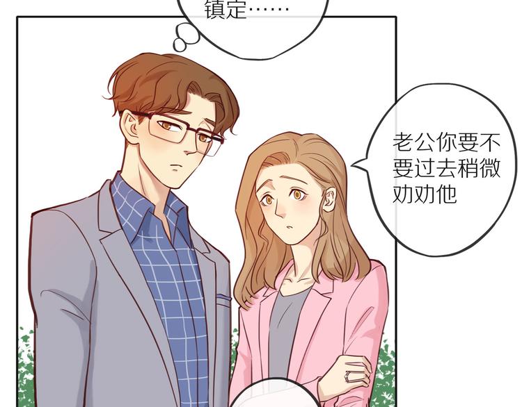 第10话 搞砸了43