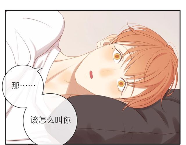 第82话 【察觉】16