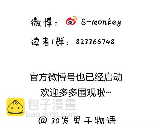 第86话 负责75