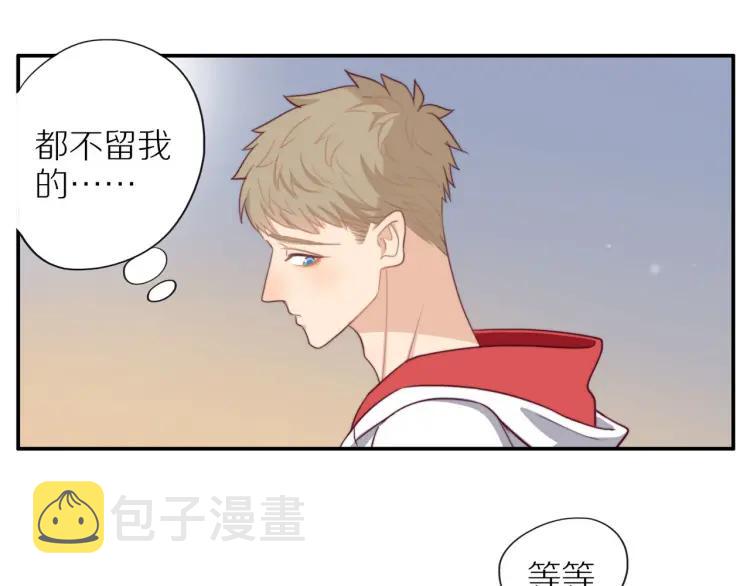 第39话 奖励约会20