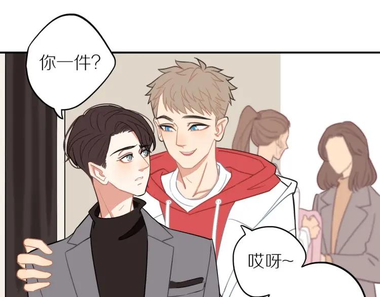 第39话 奖励约会82