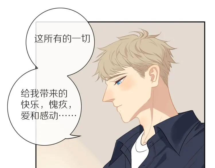 第63话 “惊喜”79