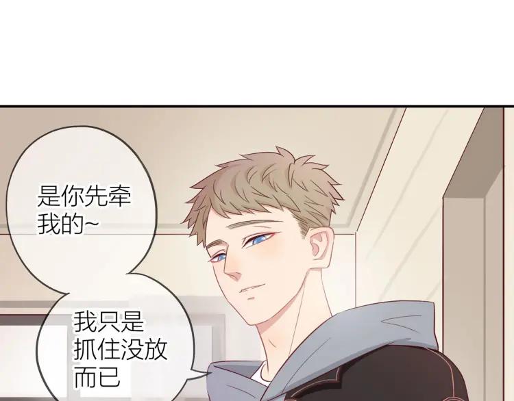 第18话 我很高兴7