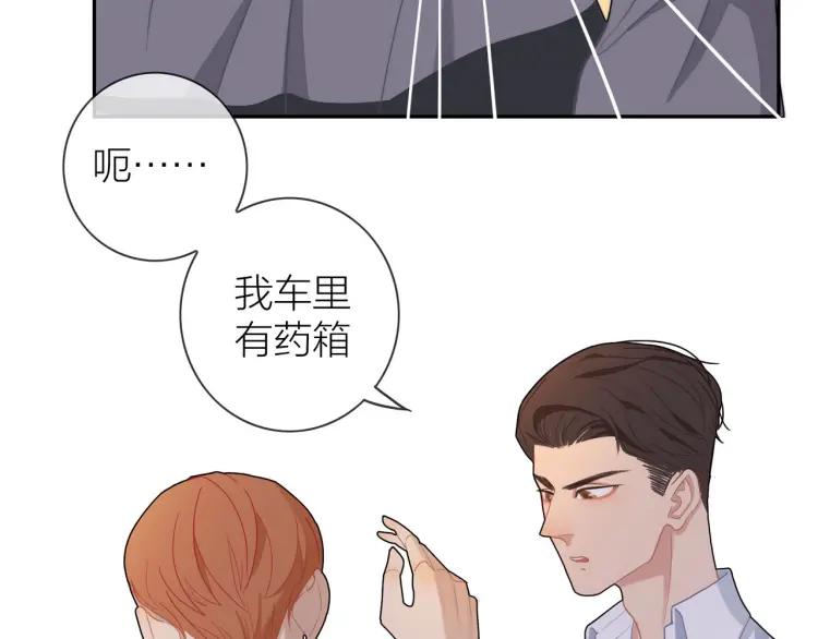 第46话 霸总人设觉醒！30