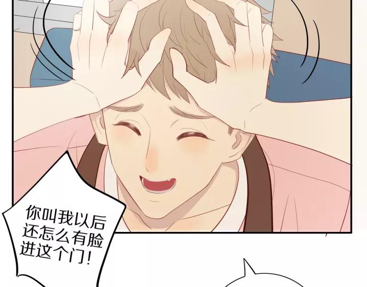 第94话 哥哥的真心60