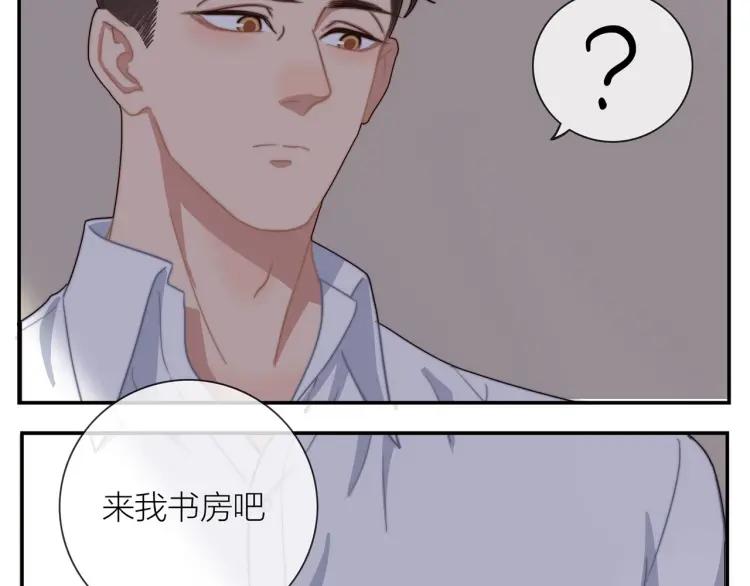 第48话 坦白49