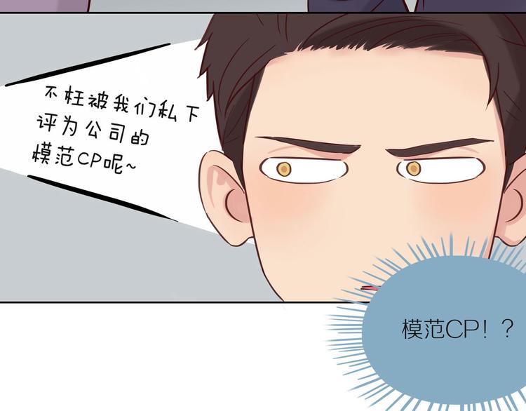 第11话 互相伤害啊75