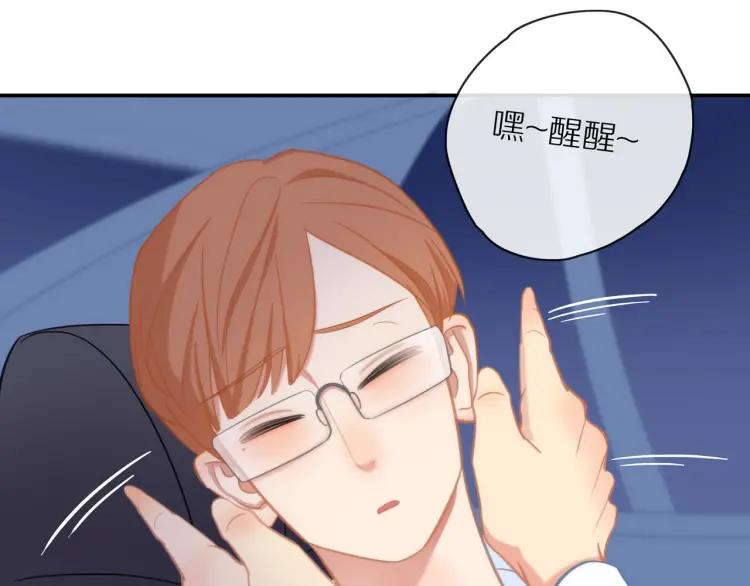 第33话 表白？51