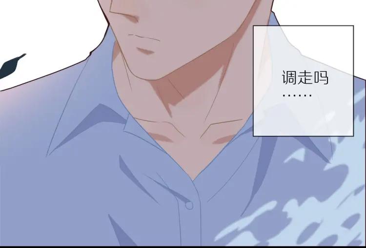 第51话 意料之外41