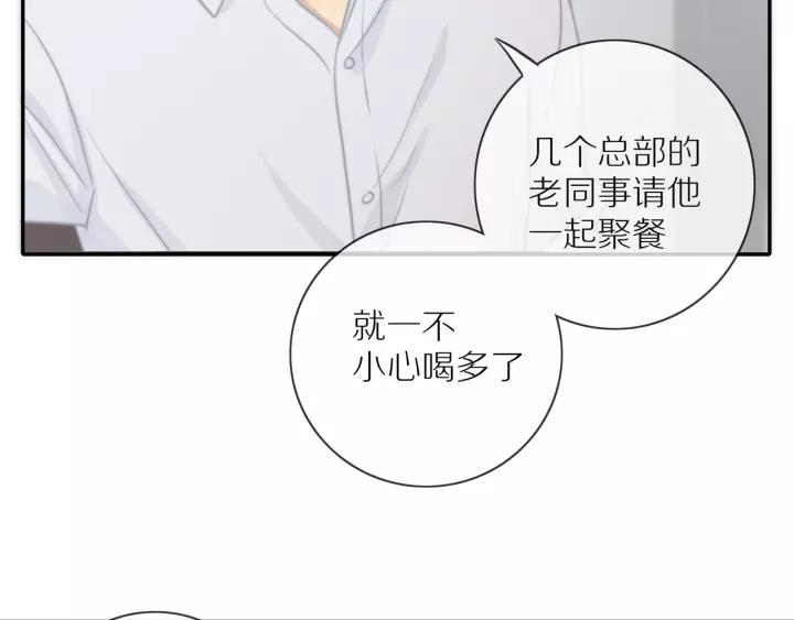 第72话 误会17