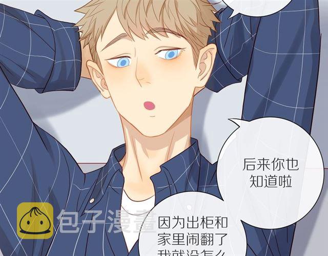 第88话 走进你的生命35