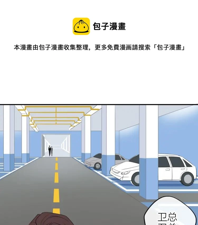 第32话 不开窍0