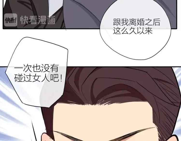 第42话 危机？！28