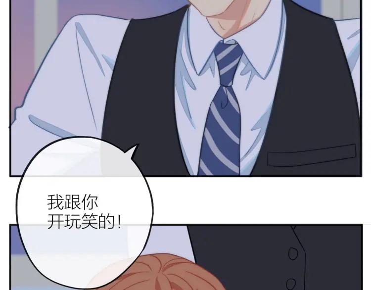 第34话 他的回答7