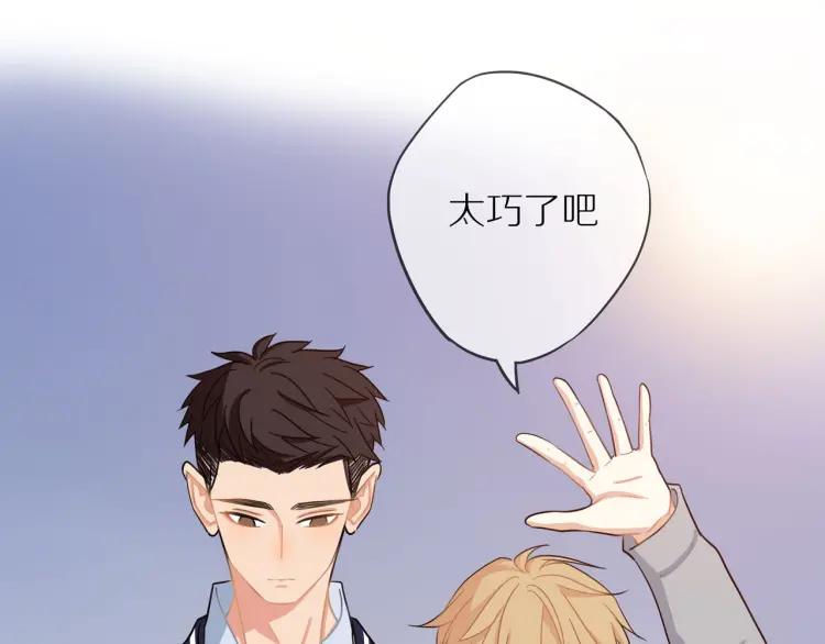 第40话 帅哥你谁？？74