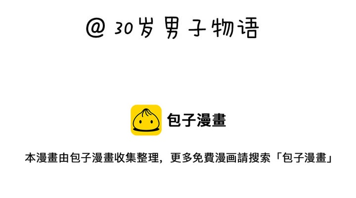 第94话 哥哥的真心77