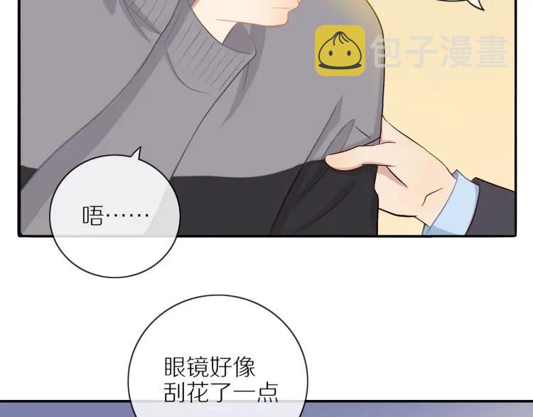 第46话 霸总人设觉醒！9
