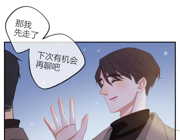 番外 圣诞礼物48