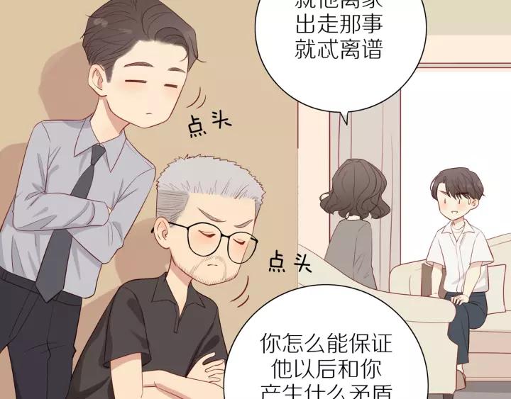 第93话 妈妈的妥协37