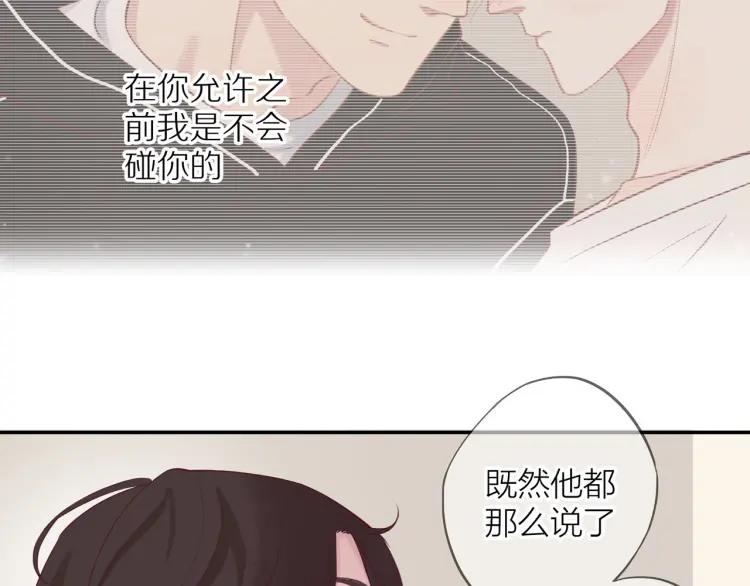 第16话 真心测试132