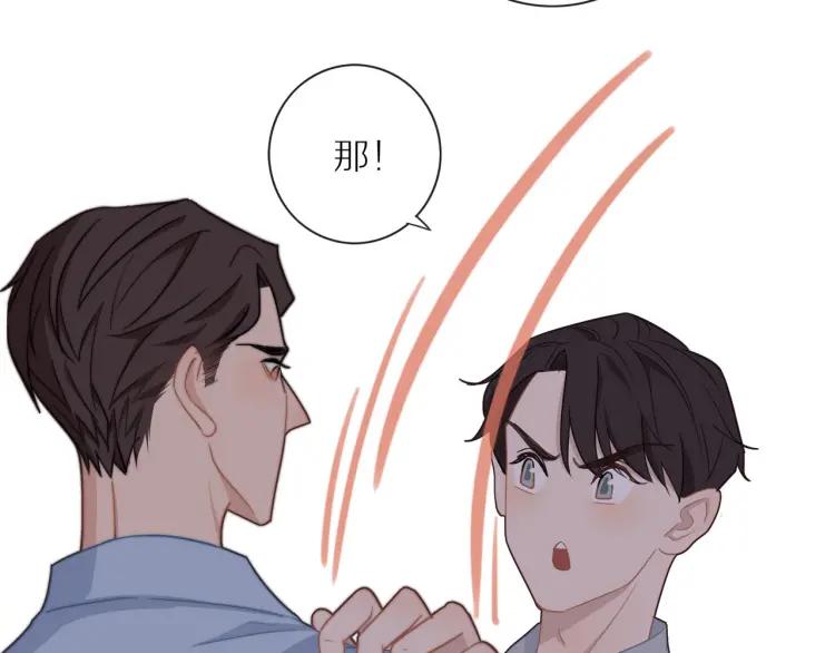 第51话 意料之外35