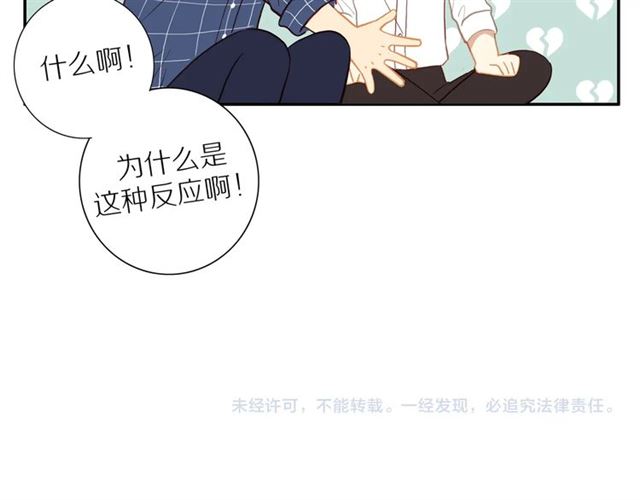 第89话 坦言过去60