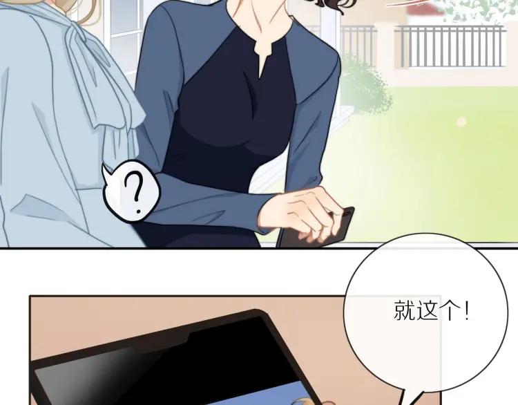 第52话 妈妈的提问47