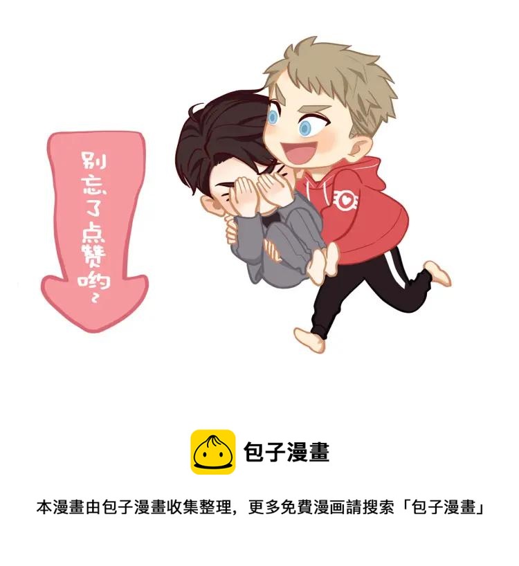 第36话 再遇前任？80