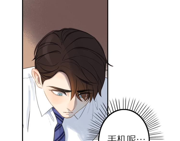 第5话 我去找你47