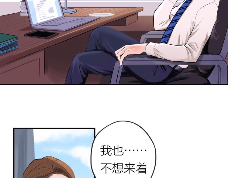 第1话 又相亲？！16