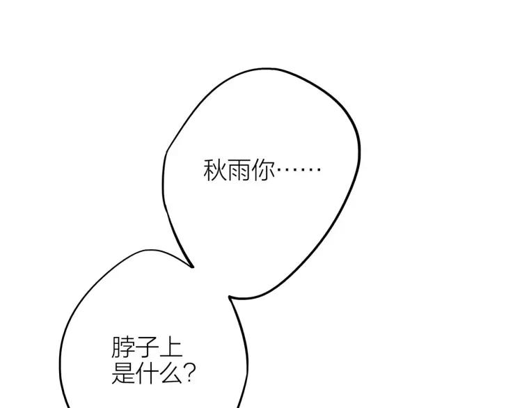 第35话 想念89
