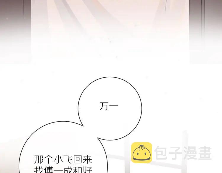 第61话 指名28