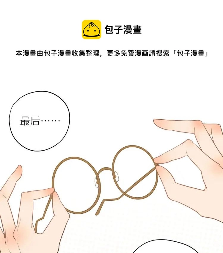 第40话 帅哥你谁？？20