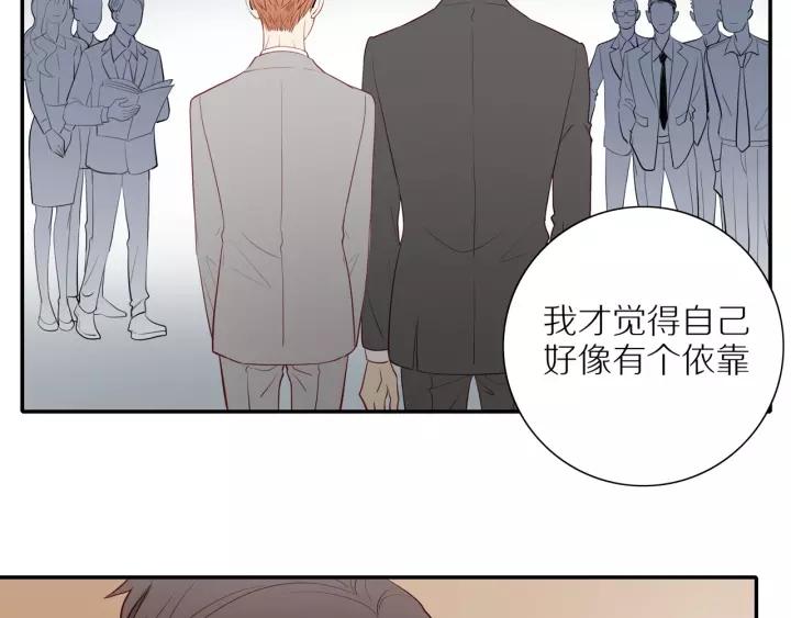 第94话 哥哥的真心21