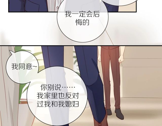 第80话 分外眼红19