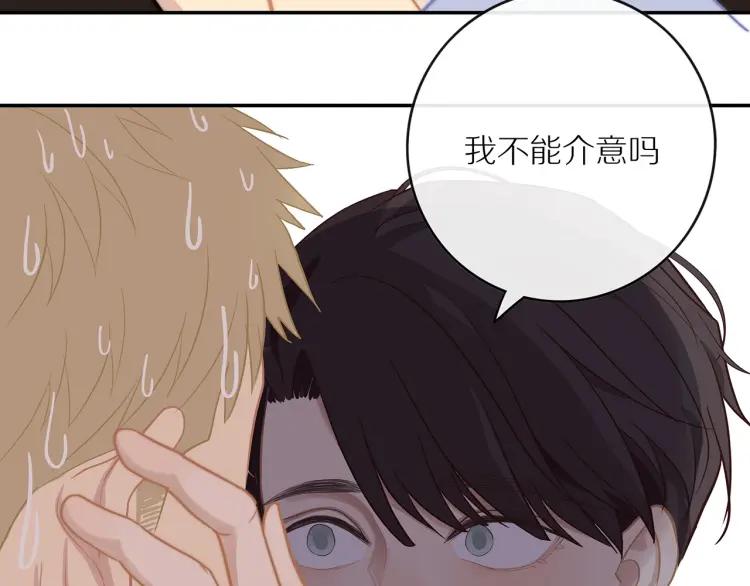 第57话 相似的他？18