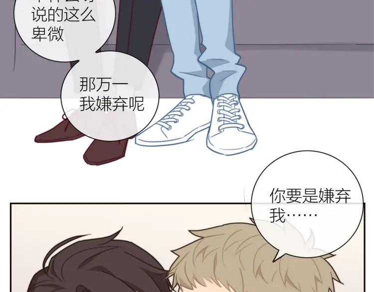 第49话 承诺34
